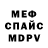 Метадон кристалл nerudoll