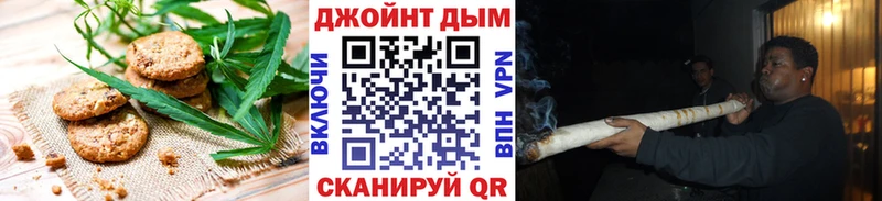Еда ТГК конопля  Купить  Зарайск 