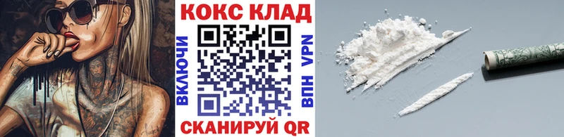 Cocaine Columbia Зарайск
