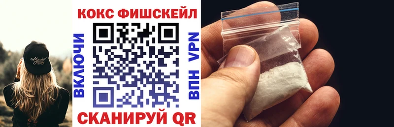 Купить закладки  Зарайск  КОКАИН Перу 