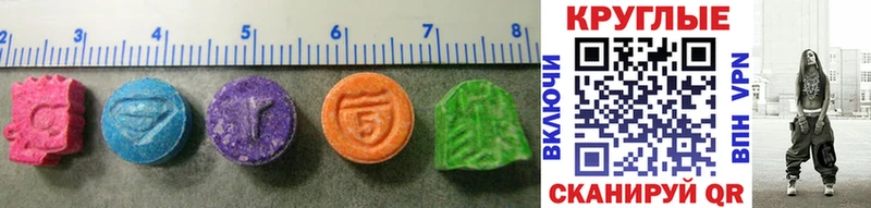 Купить  Зарайск  Ecstasy 280мг 