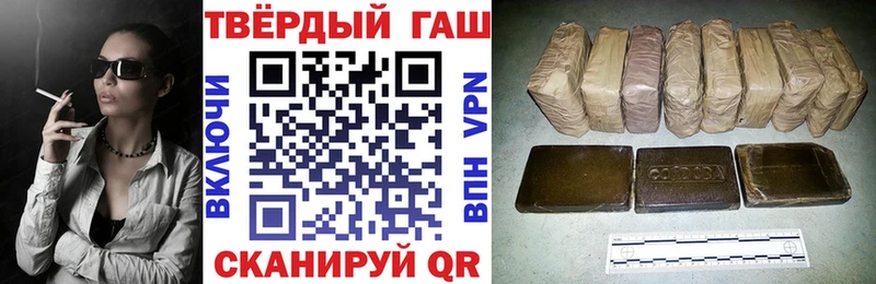 ГАШ 40% ТГК Зарайск