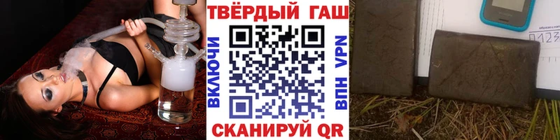 Купить  Зарайск  ГАШИШ Ice-O-Lator 