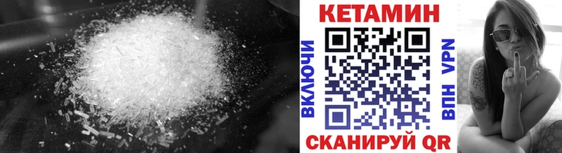 КЕТАМИН ketamine  Купить где  Зарайск 
