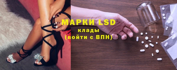 винт Каменногорск
