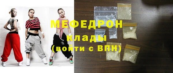 винт Каменногорск