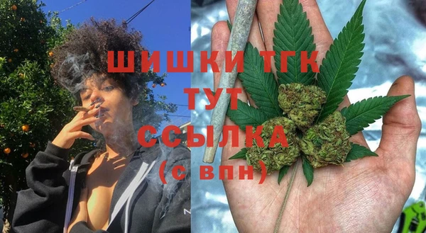 марихуана Каменск-Шахтинский