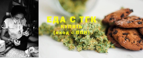 марихуана Каменск-Шахтинский