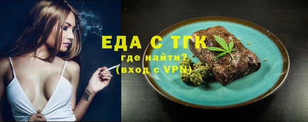 трава Каменка