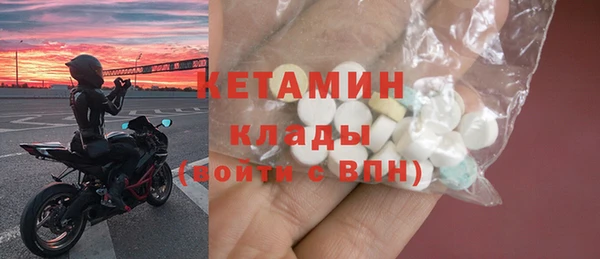 марихуана Каменск-Шахтинский