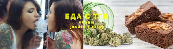 трава Каменка