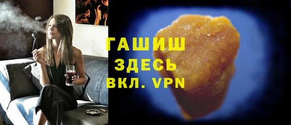 марихуана Каменск-Шахтинский