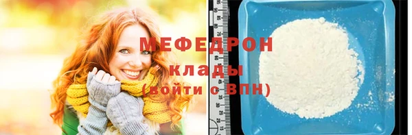 винт Каменногорск