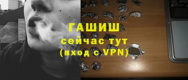 трава Каменка