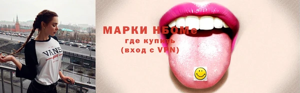 винт Каменногорск