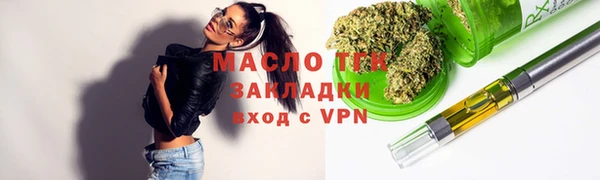 марихуана Каменск-Шахтинский