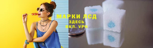 марихуана Каменск-Шахтинский