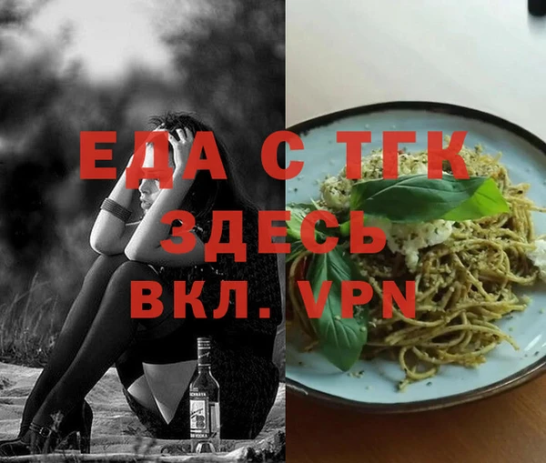 трава Каменка