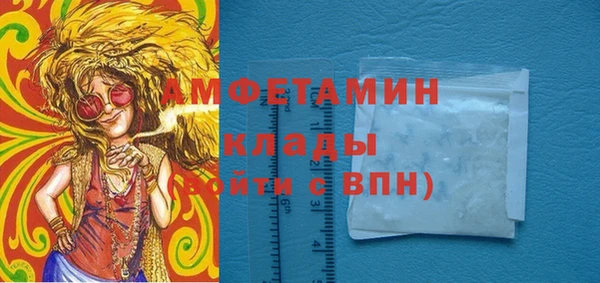 трава Каменка
