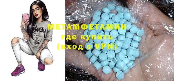 трава Каменка