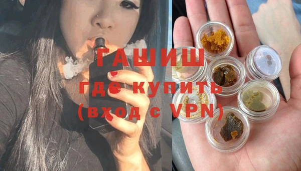 марихуана Каменск-Шахтинский