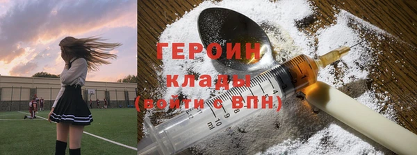 марихуана Каменск-Шахтинский