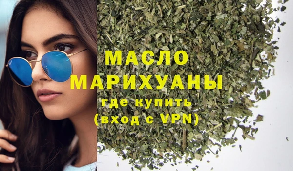 марихуана Каменск-Шахтинский