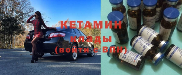 винт Каменногорск