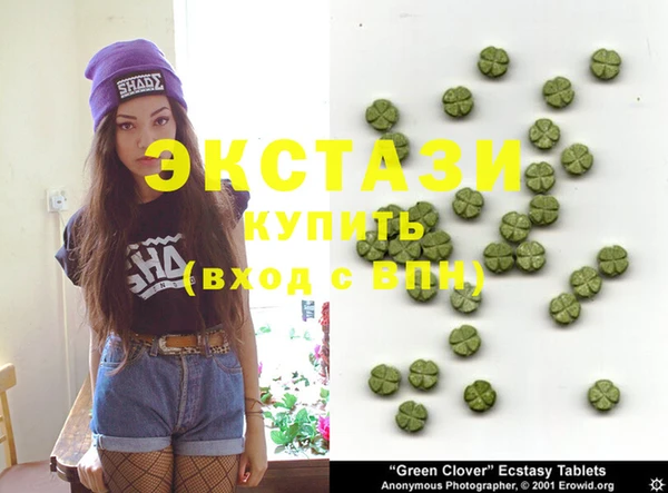 винт Каменногорск