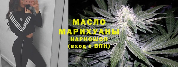 марихуана Каменск-Шахтинский