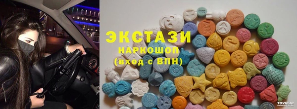 марихуана Каменск-Шахтинский