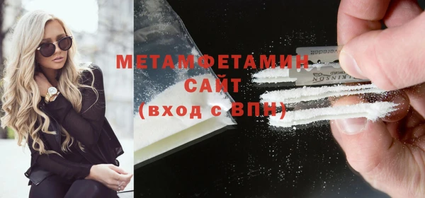 винт Каменногорск
