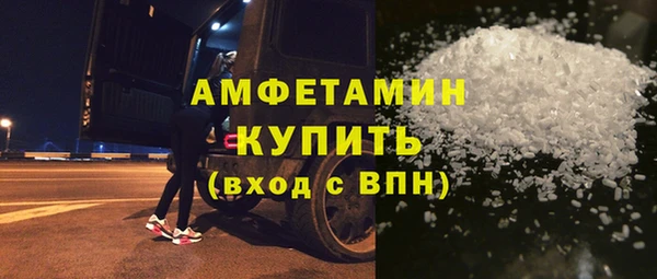 трава Каменка