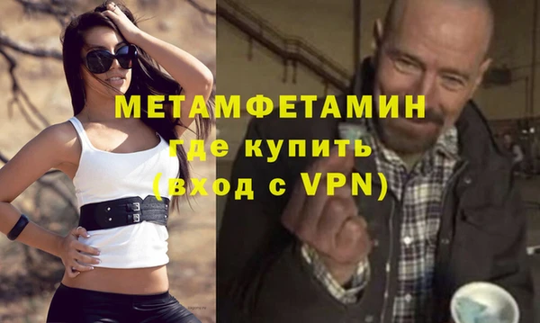 трава Каменка