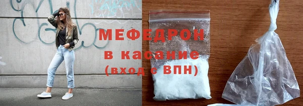 трава Каменка