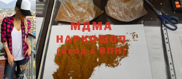винт Каменногорск