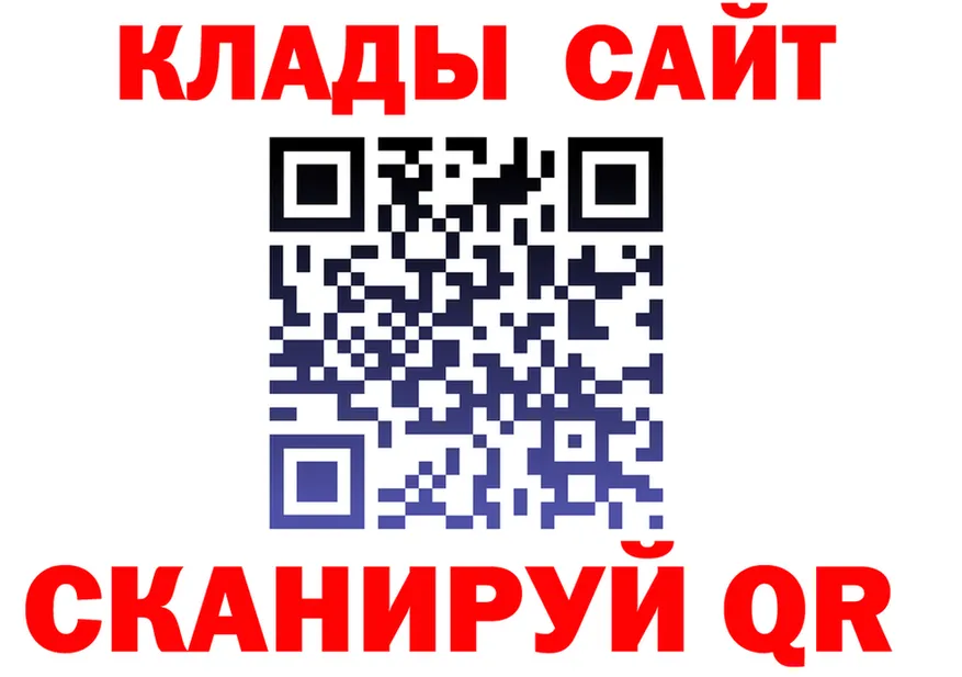 A PVP Crystall онион это ссылка на мегу Зарайск