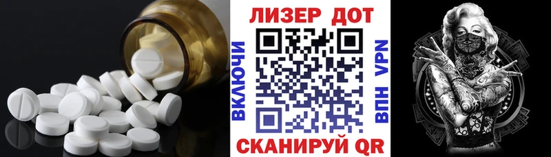 Купить где  Зарайск  LSD-25 экстази кислота 