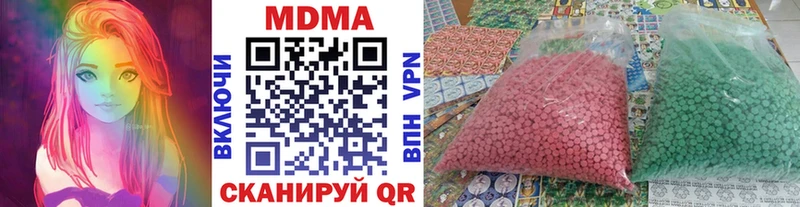 Купить  Зарайск  МДМА VHQ 