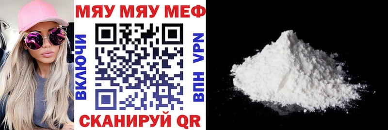 Мефедрон кристаллы  Купить  Зарайск 