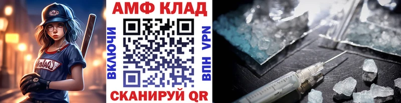 Первитин кристалл  Купить  Зарайск 